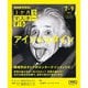 ＮＨＫ 3か月でマスターする アインシュタイン 2025年7月～9月（NHK出版） [電子書籍]