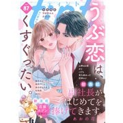 comic tint vol.87（講談社） [電子書籍]