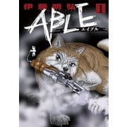 【期間限定閲覧 無料お試し版 2025年7月21日まで】ABLE 1（小学館） [電子書籍]