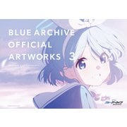 ブルーアーカイブ オフィシャルアートワークス（3）（一迅社） [電子書籍]
