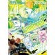 Comic ZERO-SUM （コミック ゼロサム） 2025年8月号（一迅社） [電子書籍]