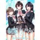 制服カノジョ（12）（ライブコミックス） [電子書籍]