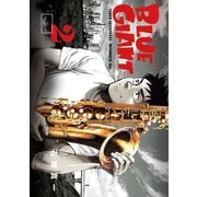 【期間限定閲覧 無料お試し版 2025年7月13日まで】BLUE GIANT 2（小学館） [電子書籍]
