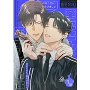 華虎さん、あそびましょ 【短編】1話（竹書房） [電子書籍]