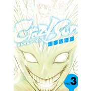 Crazy Sun 3（ジーオーティー） [電子書籍]