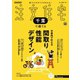 SUUMO注文住宅 千葉で建てる 2025年夏秋号（リクルート） [電子書籍]