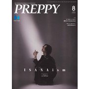 PREPPY 2025年8月号（ヘリテージ） [電子書籍]