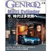 GENROQ 2025年8月号（三栄） [電子書籍]