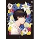光が死んだ夏 2（KADOKAWA） [電子書籍]