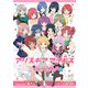 アリス・ギア・アイギス Expansion Plus（KADOKAWA） [電子書籍]
