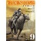ELDEN RING 黄金樹への道 9（KADOKAWA） [電子書籍]