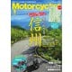 Motorcyclist 2025年8月号（八重洲出版） [電子書籍]
