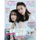 Seventeen 2025年 夏号（集英社） [電子書籍]