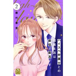 弁護士として　書籍 Amazon.co.jp: 逆襲弁護士 河合弘之 : 大下 英治: 本