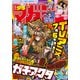 週刊少年マガジン 2025年31号（2025年7月2日発売）（講談社） [電子書籍]