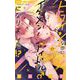 ヒロインなのに、イケメンアイドル♂になりました！？【マイクロ】 17（小学館） [電子書籍]