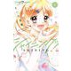 シャイニング！ 6（小学館） [電子書籍]