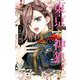 東京§神狼 5（小学館） [電子書籍]