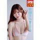 日南まみ「レース彩る大本命ボディ」SPA！デジタル写真集（扶桑社） [電子書籍]
