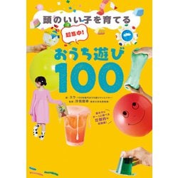 【中古】 育てよう生きる力を 静かに叫ぶ子供たちの声 中古】 育てよう生きる力を 静かに叫ぶ子供たちの声