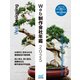 Web制作会社年鑑2025（マイナビ出版） [電子書籍]