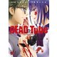 【期間限定価格 2025年7月16日まで】DEAD Tube ～デッドチューブ～ 1（秋田書店） [電子書籍]