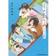 【期間限定価格 2025年7月16日まで】青の島とねこ一匹 2（秋田書店） [電子書籍]