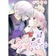 【期間限定閲覧 無料お試し版 2025年8月9日まで】きみがローファーをはいたら（話売り） ♯1（秋田書店） [電子書籍]