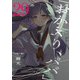 「おかえり、パパ」（話売り） ♯29（秋田書店） [電子書籍]