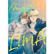 My dear LIMA5【単話売】（ジュリアンパブリッシング） [電子書籍]