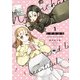 むぎのはな～shared life is beautiful～ 1（KADOKAWA） [電子書籍]