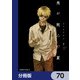 光が死んだ夏【分冊版】 70（KADOKAWA） [電子書籍]
