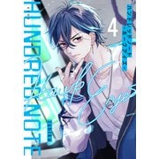 ハンドレッドノート-ホークアイズ- 分冊版（4）（講談社） [電子書籍]
