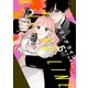 キリングライン（5）（講談社） [電子書籍]
