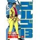 【期間限定価格 2025年7月17日まで】ゴルゴ13 80（小学館） [電子書籍]