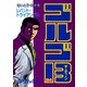 【期間限定価格 2025年7月17日まで】ゴルゴ13 84（小学館） [電子書籍]