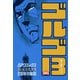 【期間限定価格 2025年7月17日まで】ゴルゴ13 90（小学館） [電子書籍]
