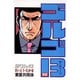 【期間限定価格 2025年7月17日まで】ゴルゴ13 92（小学館） [電子書籍]