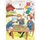 【期間限定閲覧 無料お試し版 2025年7月24日まで】放課後さいころ倶楽部 1（小学館） [電子書籍]