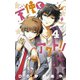 【期間限定閲覧 無料お試し版 2025年7月31日まで】天使とアクト！！ 4（小学館） [電子書籍]