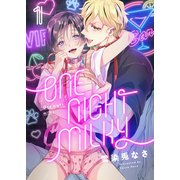One night milky（1）（forcs） [電子書籍]