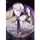 Unfinished ～未完の関係～（27）（新書館） [電子書籍]