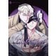Unfinished ～未完の関係～（28）（新書館） [電子書籍]
