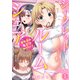 シークレットルームシェア～女の子のヒミツ知りたい？～【フルカラー】【合本版】（1）（CLLENN） [電子書籍]