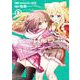 もめんたりー・リリィ～卒業までにしたい100のこと～ 2巻（スクウェア･エニックス） [電子書籍]