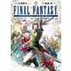 FINAL FANTASY LOST STRANGER 13巻（スクウェア･エニックス） [電子書籍]