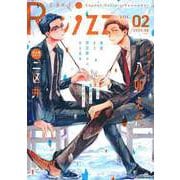 Re；zz vol.2（Re；zz COMICS）（ヒーローズ） [電子書籍]