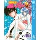 【期間限定価格 2025年7月16日まで】地獄先生ぬ～べ～ 4（集英社） [電子書籍]