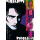 悪魔の帰還 サターン・リターン 愛蔵版（スマートゲート） [電子書籍]