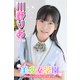 美少女学園 川野りあ Part.69（アイマックス） [電子書籍]